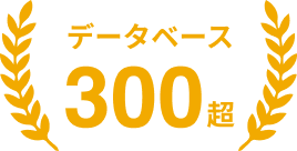 we have 300+ cameras in our database